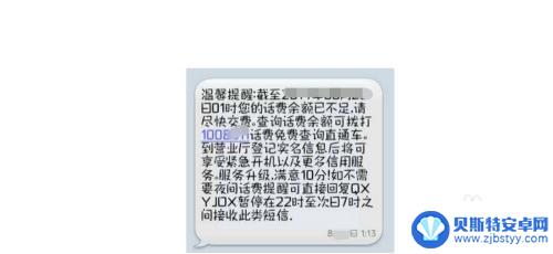 手机4g网突然不能用怎么回事 4G手机突然不能上网怎么回事