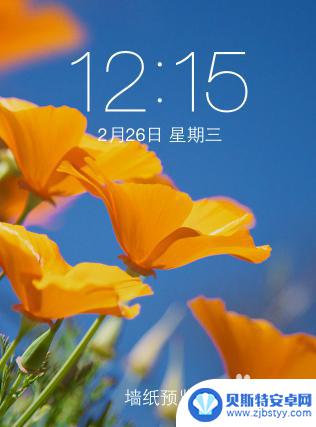 如何个性化苹果手机桌面 苹果手机个性化桌面图标设置方法