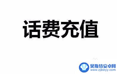 手机4g网突然不能用怎么回事 4G手机突然不能上网怎么回事