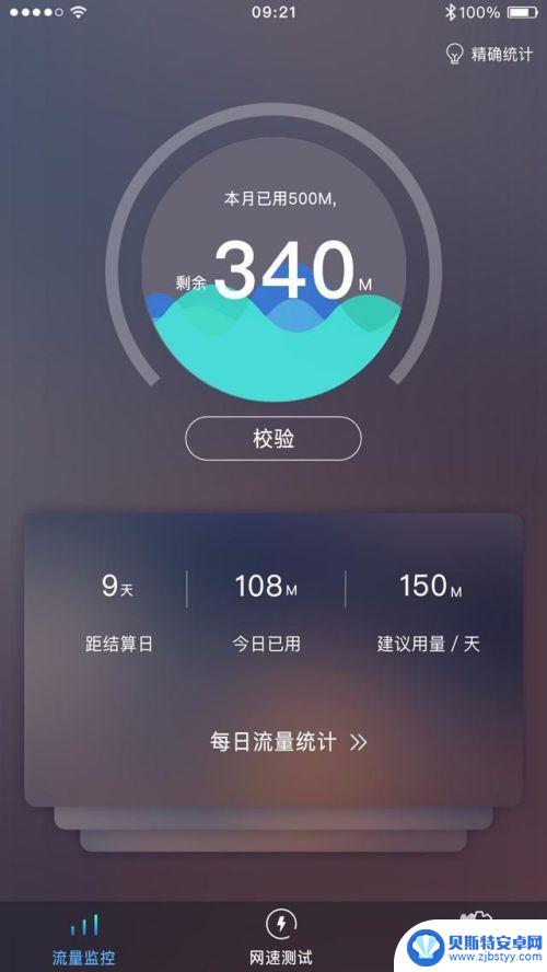 手机4g网突然不能用怎么回事 4G手机突然不能上网怎么回事