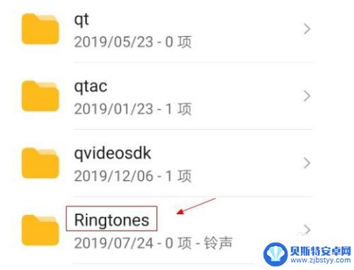 华为手机自带铃声文件夹路径 华为手机内置铃声在哪个文件夹里