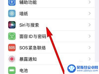 iphone主人怎么设置 苹果手机主人设置教程