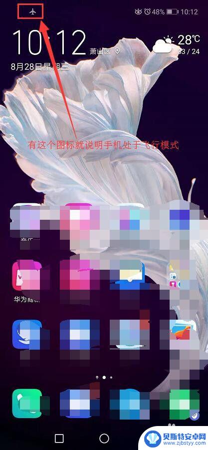 手机为什么接收不到电话 手机为什么接不到电话