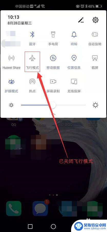 手机为什么接收不到电话 手机为什么接不到电话