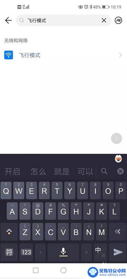手机为什么接收不到电话 手机为什么接不到电话