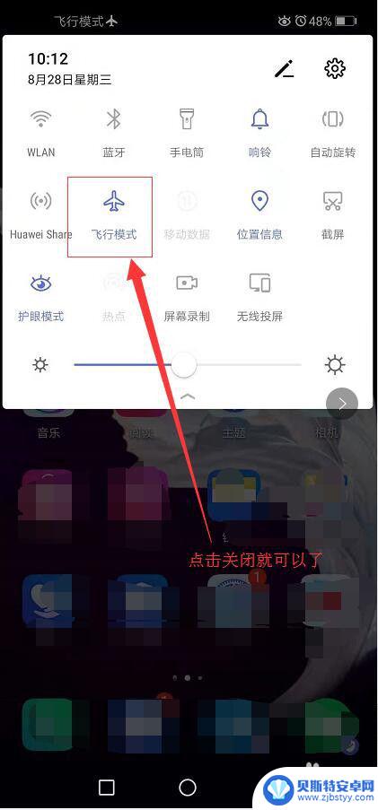 手机为什么接收不到电话 手机为什么接不到电话