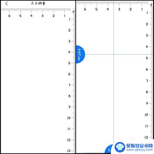 手机在线1比1尺子 手机尺子在线测量实用工具