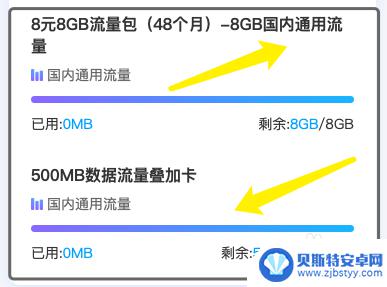 手机管家话费怎么退款 话费退款政策