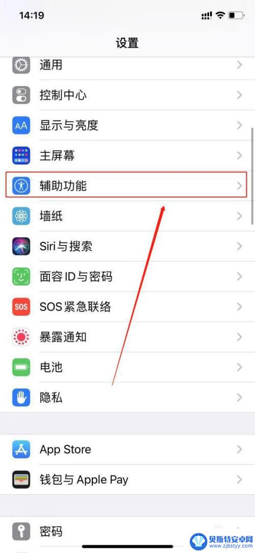 苹果手机接电话不开免提听不见 iPhone打电话不开免提对方听不见怎么解决