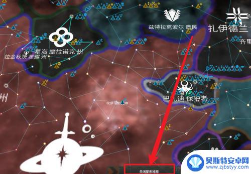 无尽的拉格朗日怎么占领星系 群星星系占领攻略