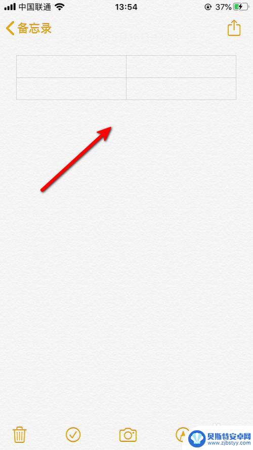 vivo备忘录怎么删除表格 iPhone备忘录删除表格技巧