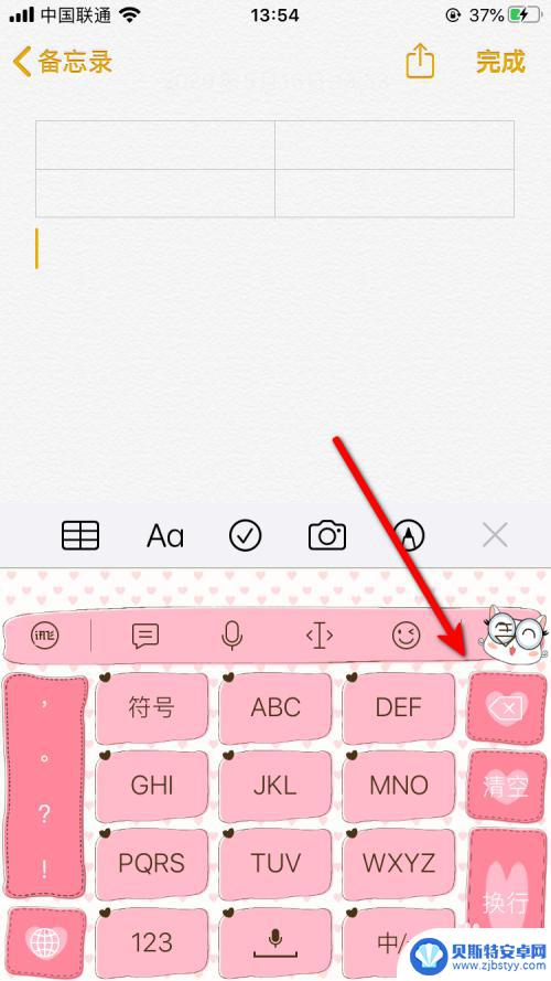 vivo备忘录怎么删除表格 iPhone备忘录删除表格技巧