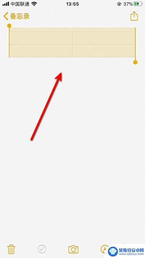 vivo备忘录怎么删除表格 iPhone备忘录删除表格技巧