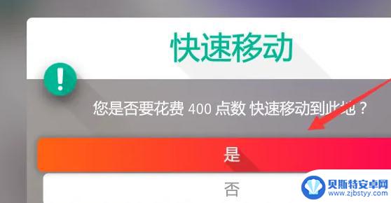 动物逃生模拟如何挪动地面 地平线4怎么快速移动技巧