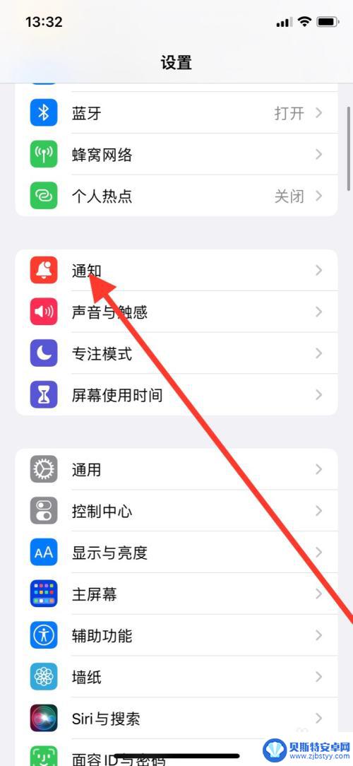 iphone锁屏一直显示地图 怎样关闭iPhone锁定屏幕时的地图通知