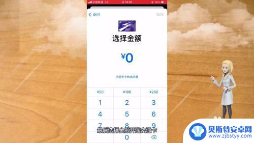 苹果手机添加门禁卡nfc iPhone怎么使用NFC功能添加门禁卡