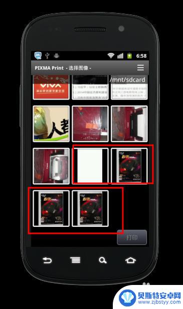 手机wifi连接打印机 手机如何设置wifi连接打印机