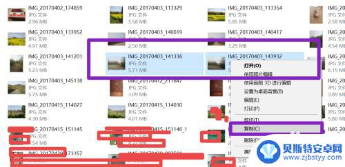 手机拍摄文件怎么打开 电脑如何找手机拍摄的照片