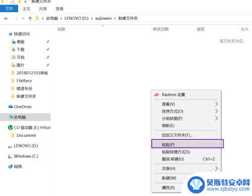 手机拍摄文件怎么打开 电脑如何找手机拍摄的照片