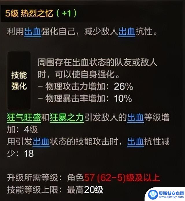 DNF手游：红眼哥重新登顶T0档！实际效果提升30%，现在还来得及道歉！