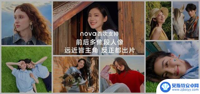 华为nova 13系列全新设计，展现独具潮流态度