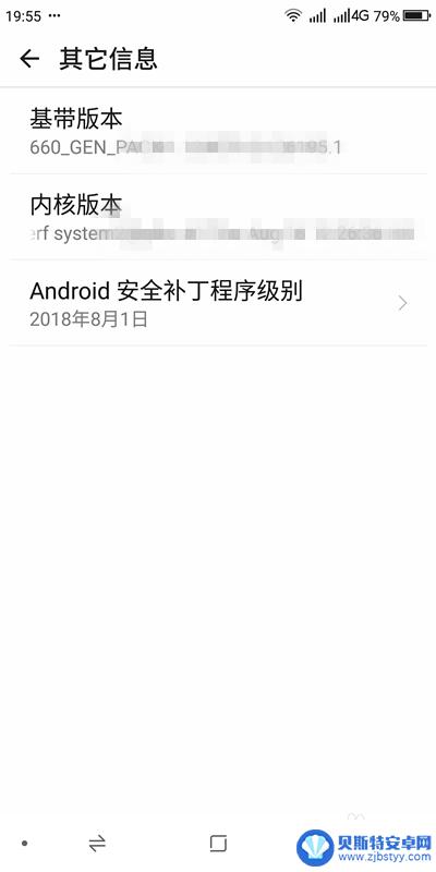 怎么查手机开关型号 怎样查看手机型号