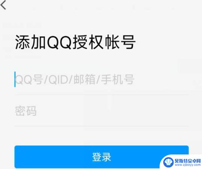 暗区突围怎么换绑qq 暗区突围怎么绑定QQ号