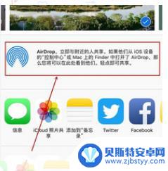 苹果手机蓝牙怎么传东西 iPhone蓝牙传文件步骤