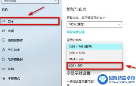 植物大战僵尸如何全屏win10 植物大战僵尸win10系统全屏设置