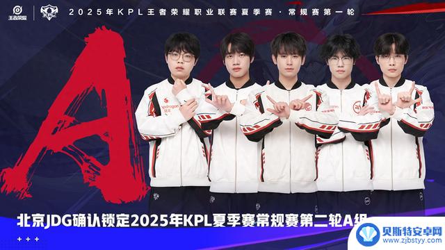 狼队五连胜，JDG全图追杀孙尚香不推水晶，预定KPL黑榜榜首位置