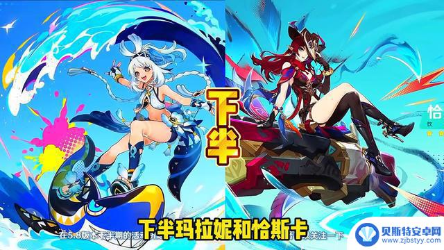 【原神】纳塔最后一个卡池!5.8版本到底是要抽还是略过?