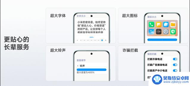 REDMI Note 15系列手机发布:升级抗摔防水性能及续航能力