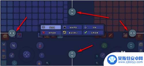泰拉瑞亚pc键位怎么调大 泰拉瑞亚手游如何调整虚拟按键区域大小