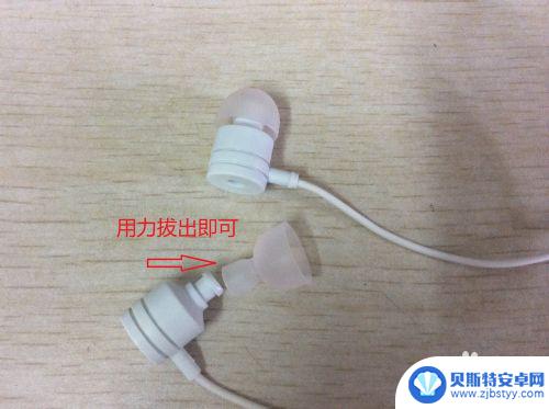 手机老式耳塞怎么安装 活塞耳机耳塞套购买