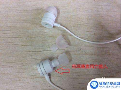 手机老式耳塞怎么安装 活塞耳机耳塞套购买