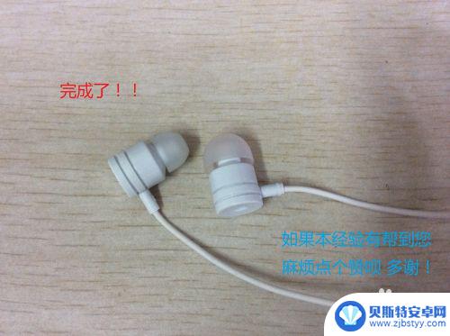 手机老式耳塞怎么安装 活塞耳机耳塞套购买