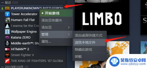 steam里的游戏怎么拷 Steam游戏如何拷贝到新的电脑上