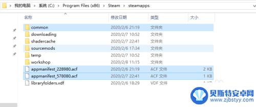 steam里的游戏怎么拷 Steam游戏如何拷贝到新的电脑上