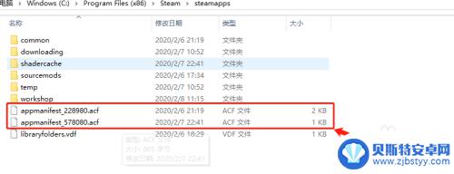 steam里的游戏怎么拷 Steam游戏如何拷贝到新的电脑上