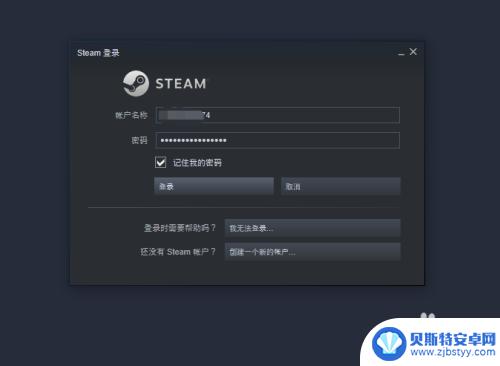 steam里的游戏怎么拷 Steam游戏如何拷贝到新的电脑上