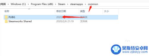 steam里的游戏怎么拷 Steam游戏如何拷贝到新的电脑上