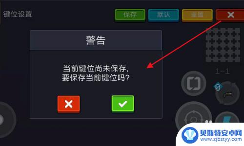 元气骑士手机如何切枪 元气骑士键位设置推荐