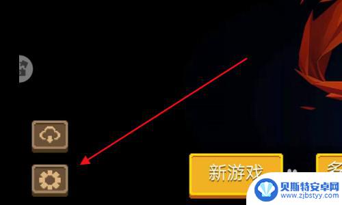 元气骑士手机如何切枪 元气骑士键位设置推荐