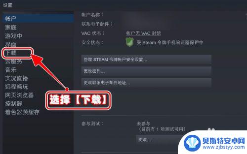 怎么把steam文件夹移走 Steam如何更改游戏安装路径