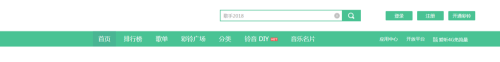 电信手机怎么办理彩铃 电信用户怎么设置彩铃