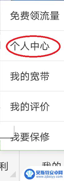 电信手机怎么办理彩铃 电信用户怎么设置彩铃