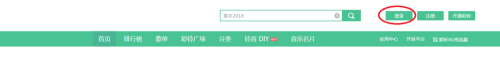 电信手机怎么办理彩铃 电信用户怎么设置彩铃
