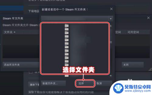 怎么把steam文件夹移走 Steam如何更改游戏安装路径