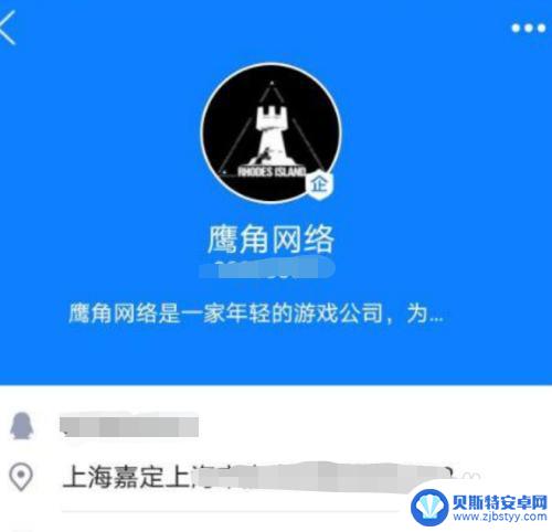 怎么注销明日方舟游戏账号 明日方舟注销账号步骤