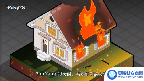 如何更换手机保险丝 如何更换保险丝